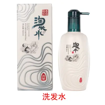 Shanzan Reiswasser Volumen-Shampoo & Pflegespülung Set