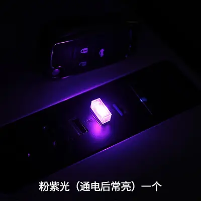 USB LED Car Ambient Light, 7 Colours, No Modification Required - 8