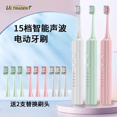 Amazon Best-Selling Electric Adult Soft-Bristle Sonic Toothbrush Manufacturer Wholesale Gum Care Wireless Portable Magnetic Levitation USB