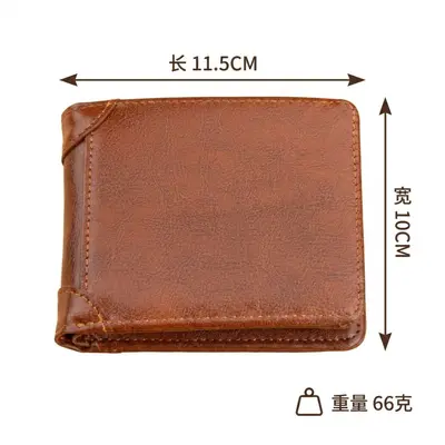 Erkek Kısa Cüzdan, PU Deri, Yatay Model, İki Katlı, Kahverengi - 7