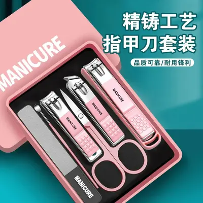 防飞溅指甲刀套装家用便捷修剪指甲刀多功能指甲钳修甲个护工具 - 2