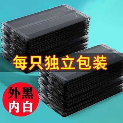 Thick Three-Layer Black Disposable Face Mask, Individually Packaged