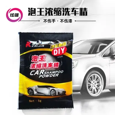 Concentrated Car Wash Shampoo with Polishing Foam Powder and Crystal Wax