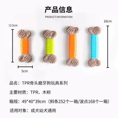 TPR Bone Chew Toy for Dogs, Durable Bite-Resistant for Small, Medium and Puppies - 5