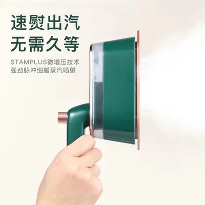 Yangzi Portable Garment Steamer, Foldable, Steam Iron - 4
