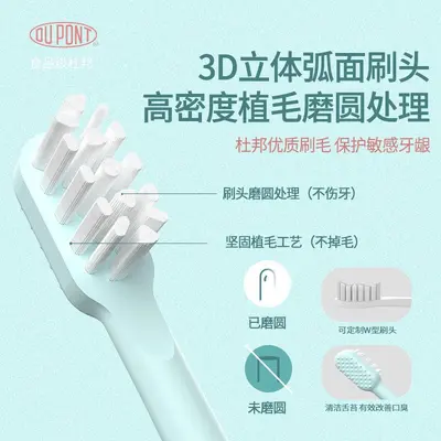 晟美康原装刷头电动牙刷成人款软毛 替换头家用5只装电动牙刷刷头