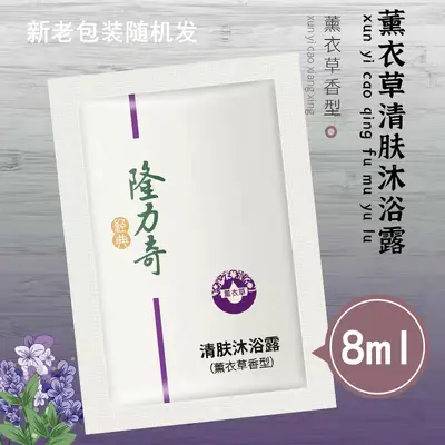 Pantene Repair Shampoo 5g, Travel Size Single-Use Sachet - 11