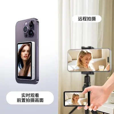 Phone Selfie Screen Projector for Live Streaming Rearview Mirror Display - 4