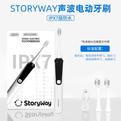 Storyway Sonic Electric Toothbrush Soft Bristle Brush Head Couple Style Adult Smart Toothbrush Rechargeable Model Gift Box Set - 7