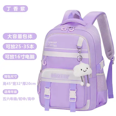 Large Capacity Lightweight Girls' School Backpack for Grades 3-6 - 8