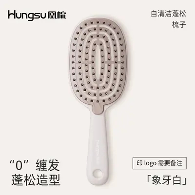 Haarverdichtungskamm, Hochkamm-Paddelbürste für Frauen, Styling-Massagekissen-Bürste, Haarbürste mit Einhand-Reinigung. - 7