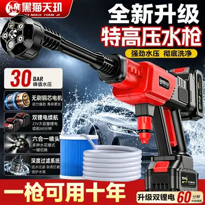 【一件批发】洗车机超高压清洗机打药浇花洗车神器双锂电洗车水枪