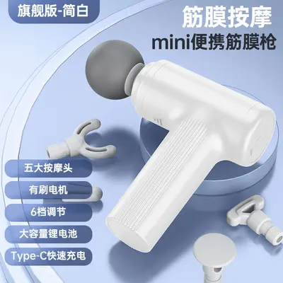Mini Massage Gun with 100 Speed Levels and Smart LED Display - 11