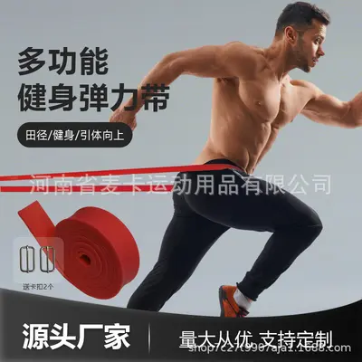 Resistance Bands for Men, Strength Training and Athletics - 2