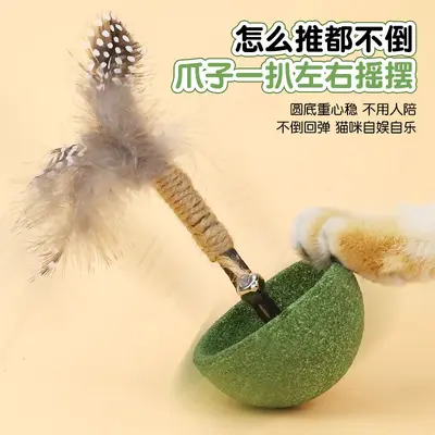 Catnip Tumbler Cat Self-Play Toy with Molar Chew Stick - 4