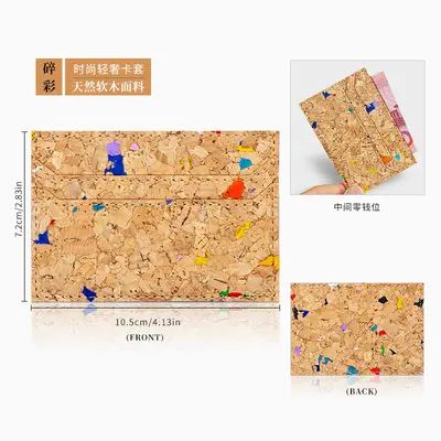 跨境高档轻奢名片软木护照夹LOGO定制证件卡包企业加印木纹套 - 12