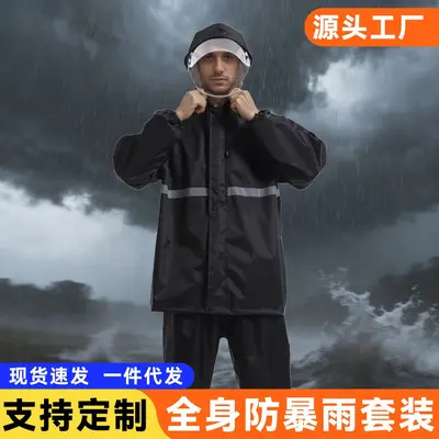 Two-piece reflective waterproof delivery raincoat