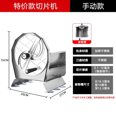 Commercial vegetable slicer for potato and lemon slicing - 7