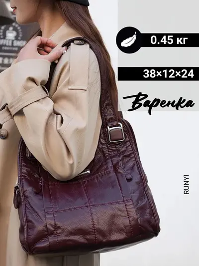 Women's Large Capacity Single Shoulder Mom Bag, Middle-Aged Style - 2