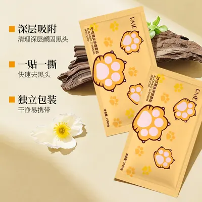 RME Blackhead Nose Strips, Deep Pore Cleansing and Pore Tightening - 4