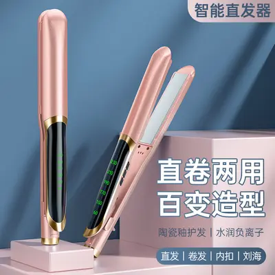 2-in-1 Hair Straightener and Curler, Long-Lasting Styling Tool