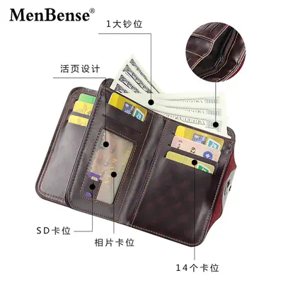 Men's short wallet with magnetic buckle, large capacity tri-fold daily wallet - 3