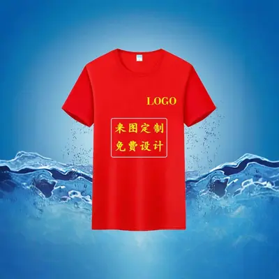 Kurzarm-Sport-T-Shirt mit Rundhals, schnelltrocknend, Ganzflächendruck