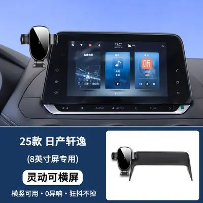 Car Phone Holder for Nissan Sylphy 14th Gen, 2025 Model, Navigation - 6