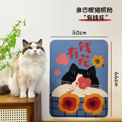 Wall-Mounted Cat Scratching Board, Wear-Resistant, Non-Shedding - 11