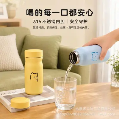 Sevimli Kedi Desenli 316 Paslanmaz Çelik Mini Termos Bardak, 240 ml - 5