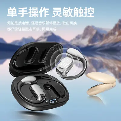 OWS Ear-Hook M75 Drop-Resistant Bluetooth Earphones 5.4 Earphones Huaqiangbei Noise Reduction Factory Direct Sales