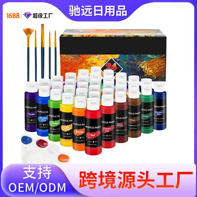 Chiyuan Amazon Acrylic Paint Set Professional Art Acrylic Painting Pigments Children's Art Supplies