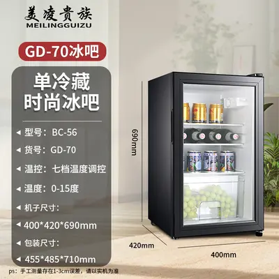 Glass Door Mini Bar Fridge for Hotels and Guesthouses, Refrigerated - 10