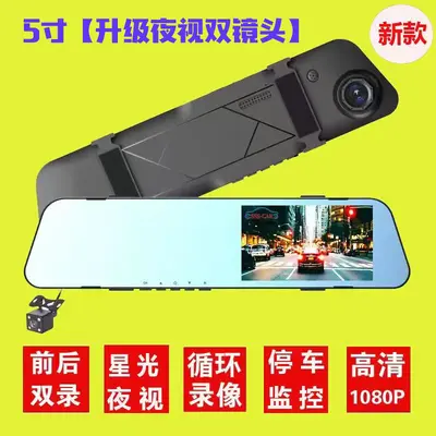 10寸四镜头哨兵模式全屏流媒体记录仪倒车全屏影像手机APP互联 - 11