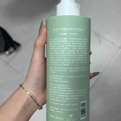 Lost Park kontrol yağ şampuanı, kepek giderici, amino asit besleyici - 4