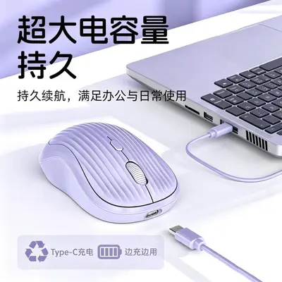 灵金瑞无线2.4G蓝牙双模鼠标静音typec充电办公台式笔记本鼠标 - 3