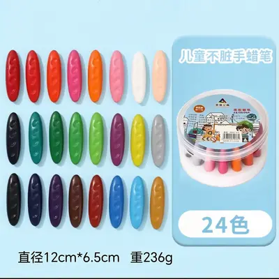 Children's Peanut-Shaped Washable Crayons, Non-Toxic, Grip Correction - 8