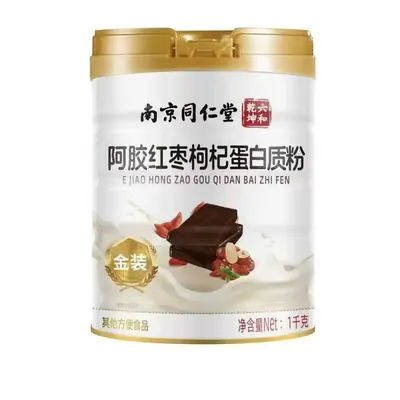 Beijing Tongrentang zuckerfreies Probiotika-Proteinpulver - 7