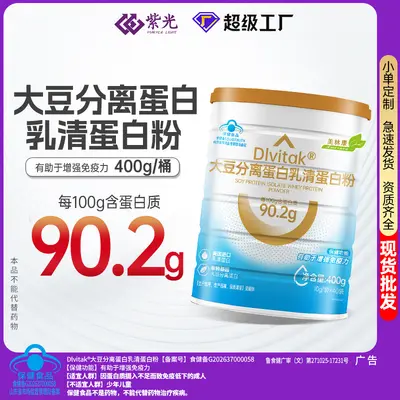 Yüksek içerikli soya protein izolatı ve peynir altı suyu proteini tozu, bağışıklığı güçlendirmeye yardımcı olur; küçük paketlerde ayrı ayrı sunulur, karıştırarak içmek kolaydır.