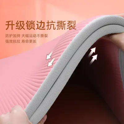 Thick Non-Slip Yoga Mat, Wide and Long, for Home and Fitness - 3