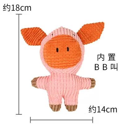 Sound plush dog toy with teething ring - 12