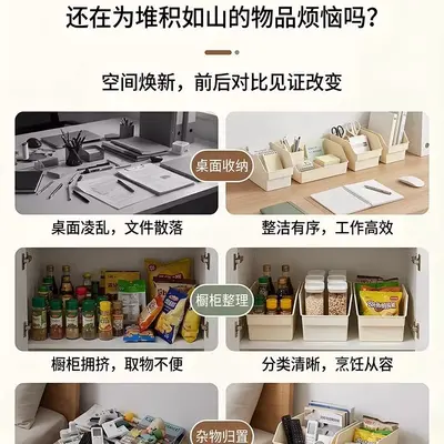 厨房下水槽收纳盒带滑轮锅具调料橱柜多功能置物收纳整理架子