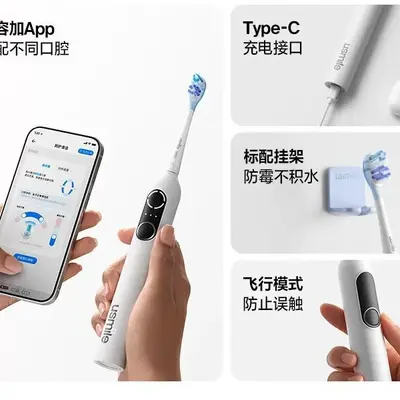 Usmile P20PRO Adult Sonic Electric Toothbrush Couples Set