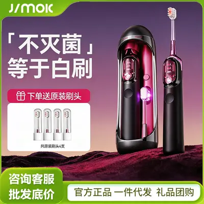 Jimok electric toothbrush, adult gift set