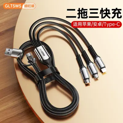 3-in-1-USB-C-Ladekabel, PD 100W, Fahrzeugtauglich