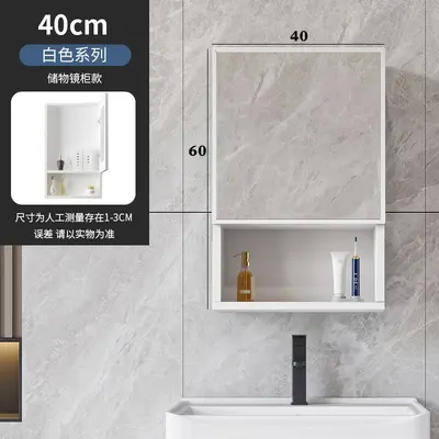 Illuminated Smart Mirror Cabinet, Wall-Mounted Bathroom Mirror - 7