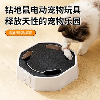 Electric Cat Toy Plush Mouse Turntable, Two-Speed Automatic Interactive - 7