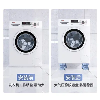 Universal washing machine feet pads, anti-vibration, non-slip - 5