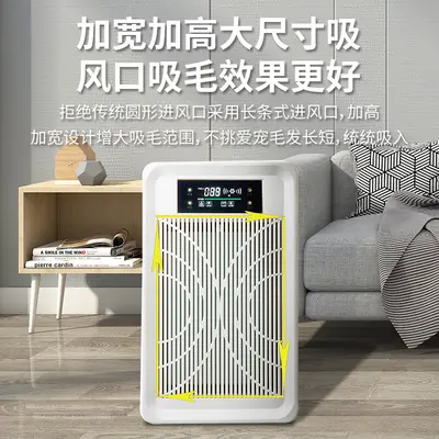 Air Purifier Composite Filter Element, Formaldehyde Removal - 5