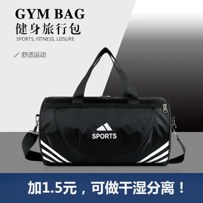 Cross-border sports bag for men, gym yoga swimming bag with dry and wet separation, large capacity, lightweight, portable travel bag for business travel